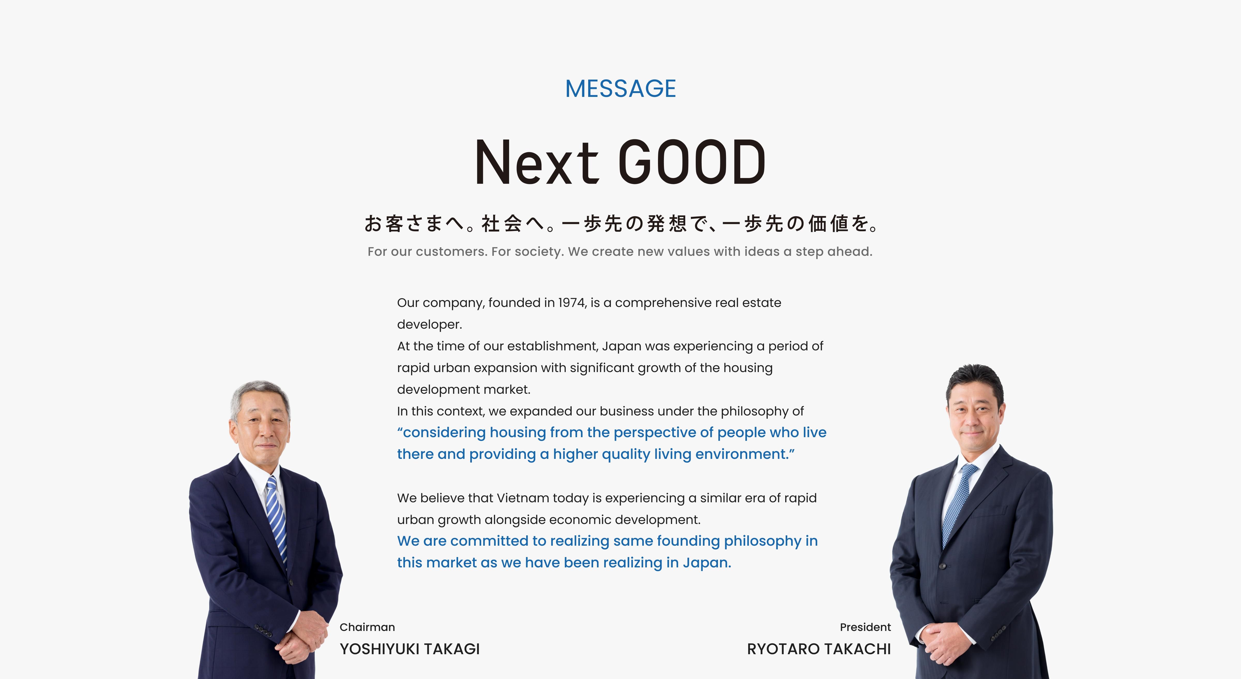 MESSAGE